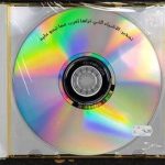 في الوقوف بين أصل الأشياء وفروعها