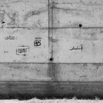 من كفركلا لِبيروت: شهادة دون فلتر