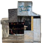 ولي رئتانِ: ذاكرةٌ ومنفى